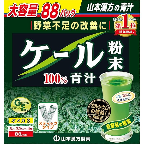 Amazon.co.jp: ヤクルト まろやかケール 270g (4.5g×60袋